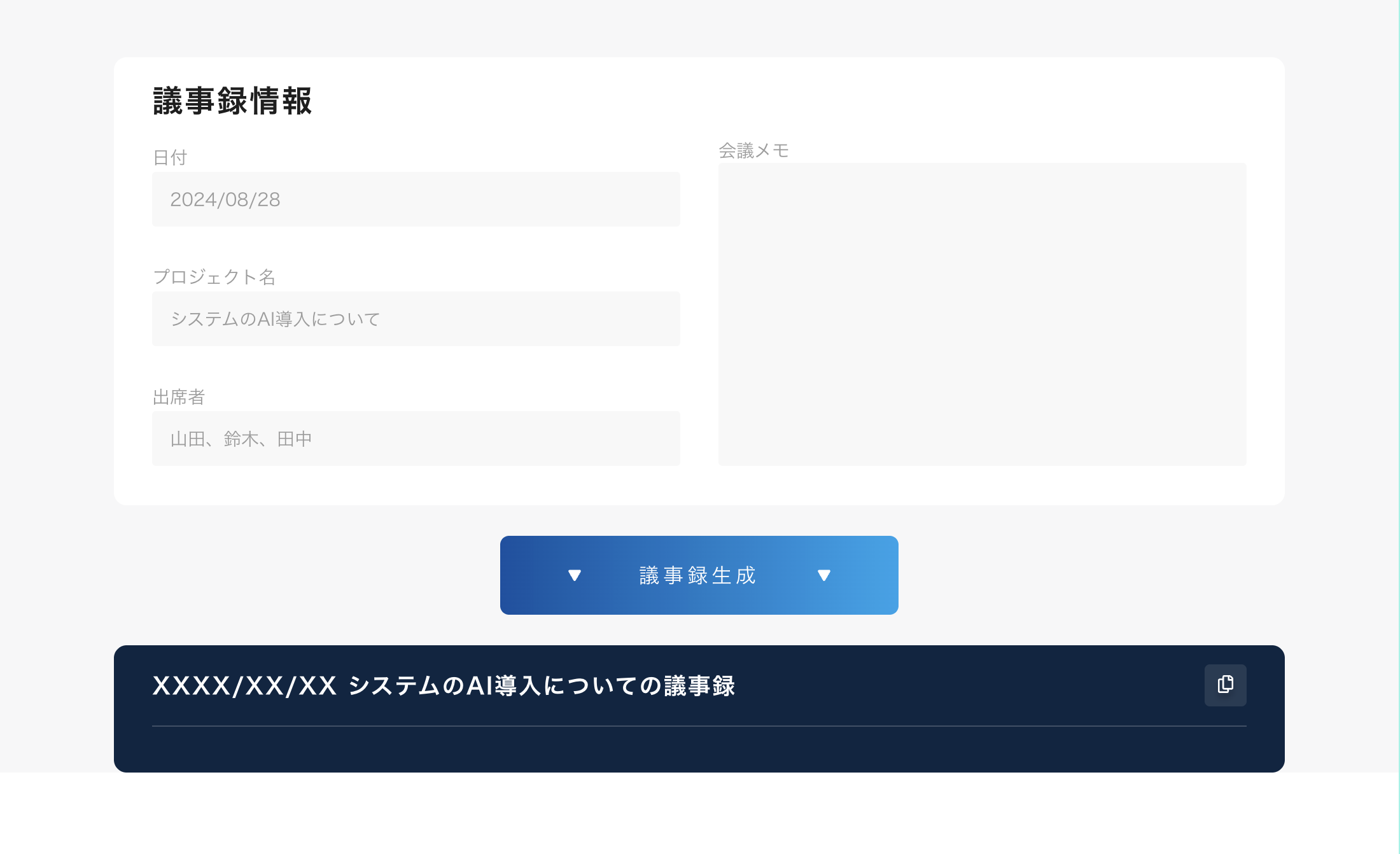 サムネイル